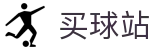买球站 - 安全买球网 - 世界杯全球赛事秒级全直达极速入口